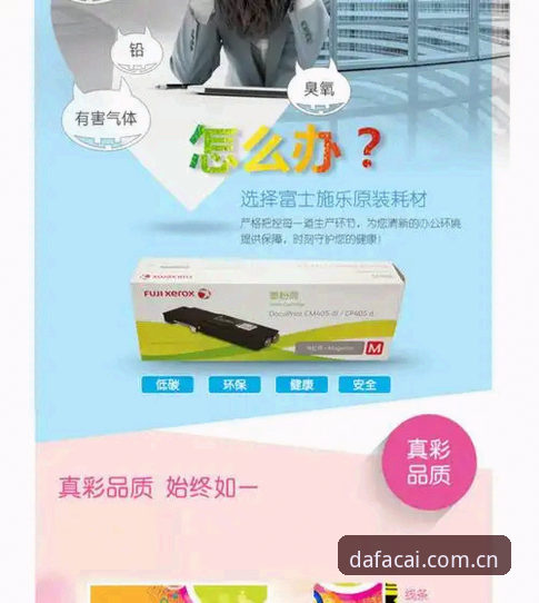 DFCP下载安装 vs 官方正版通道：哪个更靠谱？全面对比与实测分析