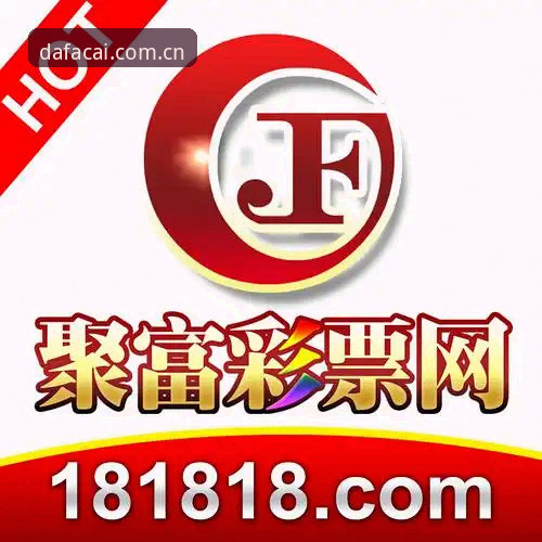 大发彩票正版app 如何安全下载大发彩票正版app?技术评测员带你避开版本陷阱