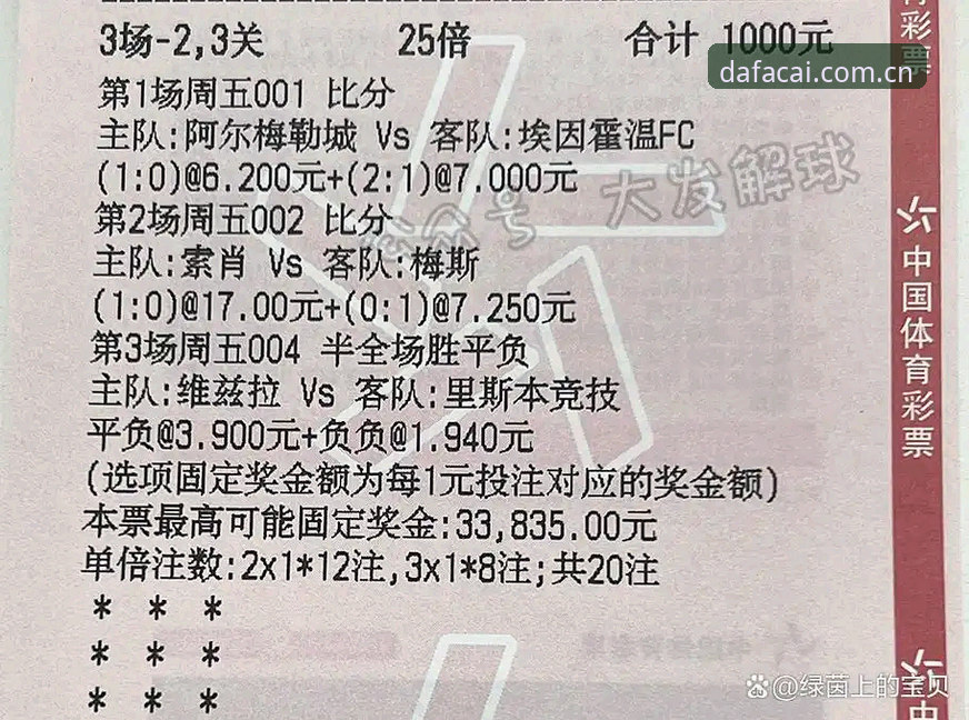 大发彩票怎么下载推荐 深度揭秘:大发彩票怎么下载推荐的官方正版通道与创新体验