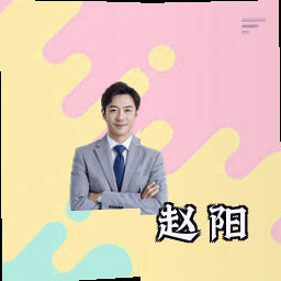 赵阳